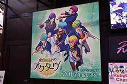 画像ギャラリー No.024のサムネイル画像 / ［TGS 2016］VRやリアル体験コーナーなど，TGSで楽しめる女性向けコンテンツをざっくりまとめてご紹介