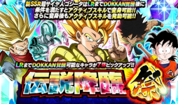 画像ギャラリー No.004のサムネイル画像 / スマホゲームのセルラン分析(2024年2月8日〜2月14日)。今週の1位は「ドッカンバトル」。中国における昨年10月〜12月の収益ランキングも