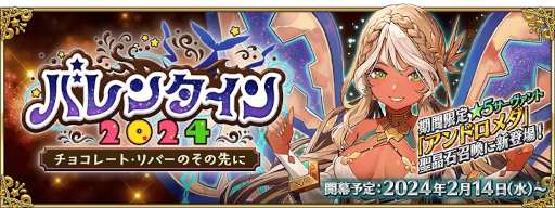 画像ギャラリー No.006のサムネイル画像 / スマホゲームのセルラン分析(2024年2月8日〜2月14日)。今週の1位は「ドッカンバトル」。中国における昨年10月〜12月の収益ランキングも