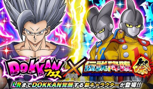 画像ギャラリー No.003のサムネイル画像 / スマホゲームのセルラン分析（2024年2月15日〜2月21日）。またまた1位は「ドッカンバトル」。前四半期にリリースされた新作の国内ランキングも