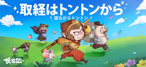 画像ギャラリー No.021のサムネイル画像 / スマホゲームのセルラン分析（2024年2月15日〜2月21日）。またまた1位は「ドッカンバトル」。前四半期にリリースされた新作の国内ランキングも