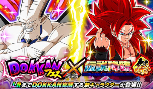画像ギャラリー No.004のサムネイル画像 / スマホゲームのセルラン分析（2025年7月24日〜7月30日）。今週の1位は「ドッカンバトル」。韓国における4月〜6月の収益ランキングも