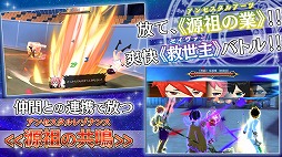 スクール・オブ・セイヴァーズ 〜聖剣使いの禁呪詠唱ONLINE〜