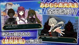スクール・オブ・セイヴァーズ 〜聖剣使いの禁呪詠唱ONLINE〜