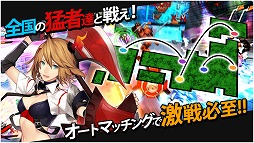 クロスワールド