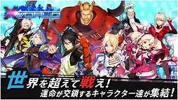クロスワールド