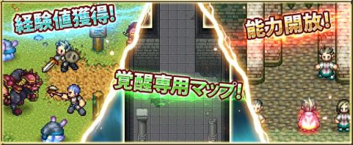 画像ギャラリー No.003のサムネイル画像 / 「エターナルゾーンオンライン」，8周年記念イベントを開催。10月6日まで