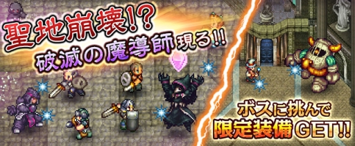 画像ギャラリー No.003のサムネイル画像 / 「エターナルゾーンオンライン」が10周年。記念イベント＆キャンペーンを開催