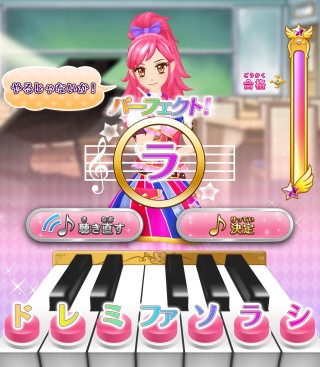 画像ギャラリー No.008のサムネイル画像 / 「アイカツ！ミュージックビデオメーカー」のAndroid版が本日配信スタート