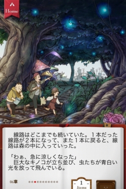 画像ギャラリー No.002のサムネイル画像 / 小倉優子さんも登壇。著名人の“体験”が「宝」として提供される，変わったシステムが特徴の謎解きアプリ「NAZO」の発表会をレポート