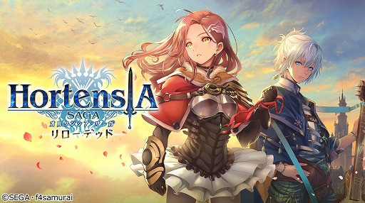 画像ギャラリー No.001のサムネイル画像 / 「オルサガ」，新メインシナリオ“オルサガ リローデッド”のキービジュアルが公開