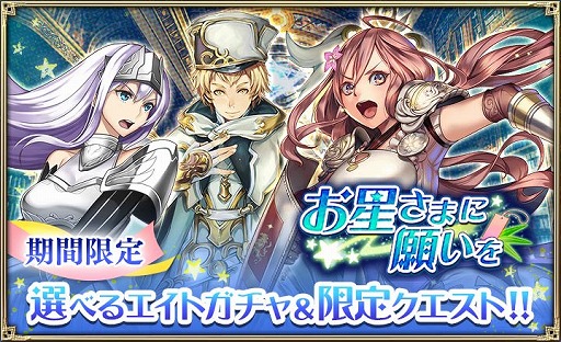 画像ギャラリー No.004のサムネイル画像 / 「オルサガ」，新メインシナリオ“オルサガ リローデッド”のキービジュアルが公開