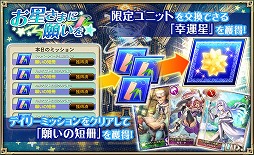 画像ギャラリー No.007のサムネイル画像 / 「オルサガ」，新メインシナリオ“オルサガ リローデッド”のキービジュアルが公開