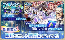 画像ギャラリー No.008のサムネイル画像 / 「オルサガ」，新メインシナリオ“オルサガ リローデッド”のキービジュアルが公開