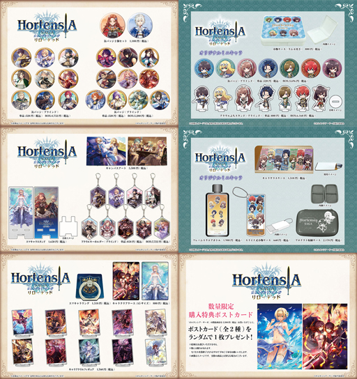 画像ギャラリー No.007のサムネイル画像 / 「オルサガ」，イベント“祭だよっ！オーベルに全員集合！”にレティシア＆ノンノリアが登場