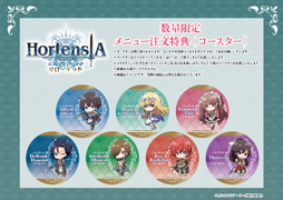 画像ギャラリー No.009のサムネイル画像 / 「オルサガ」，イベント“祭だよっ！オーベルに全員集合！”にレティシア＆ノンノリアが登場