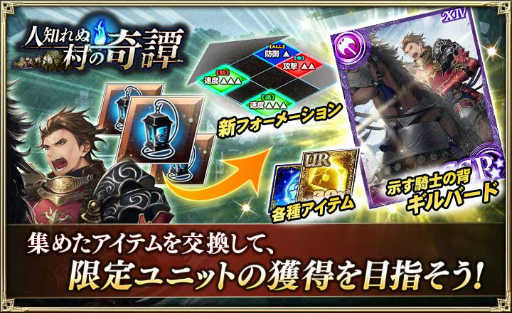 画像ギャラリー No.008のサムネイル画像 / 「オルサガ」ハロウィンイベント“怪奇！逆襲の豊穣神”が10月29日より開催