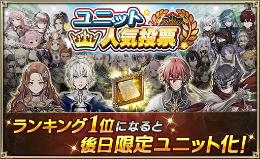 画像ギャラリー No.002のサムネイル画像 / 「オルサガ」，限定17UR・フォルテが登場する“宙空に想うガチャ”を実施