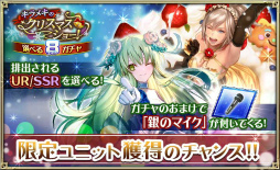 画像ギャラリー No.004のサムネイル画像 / 「オルサガ」クリスマスイベント“キラメキのクリスマスショー！”が開催中