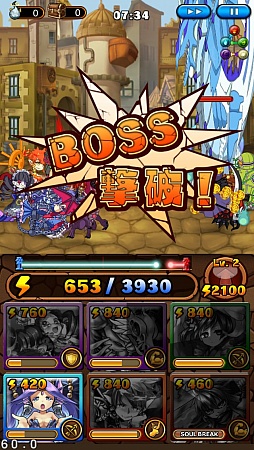 画像ギャラリー No.005のサムネイル画像 / iOS/Android向けラインバトルゲーム「大乱闘！ドラゴンパレード」が発表に
