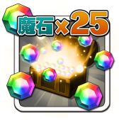 画像ギャラリー No.003のサムネイル画像 / 「大乱闘!!ドラゴンパレード」，ガチャ用の魔石が手に入る事前登録キャンペーン