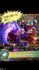 画像ギャラリー No.005のサムネイル画像 / 「大乱闘!!ドラゴンパレード」，ガチャ用の魔石が手に入る事前登録キャンペーン