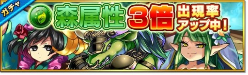 画像ギャラリー No.001のサムネイル画像 / 「大乱闘!!ドラゴンパレード」配信1か月を記念し，ガチャのレア出現率がアップ