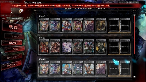 画像ギャラリー No.016のサムネイル画像 / 「LORD of VERMILION ARENA」αテストのインプレッションを掲載。MOBAライクなLoVは抜群の仕上がりで，懸念はただ一点のみ