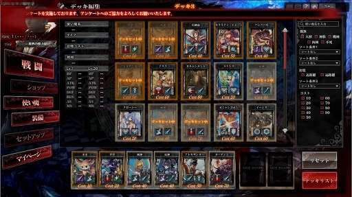 画像ギャラリー No.017のサムネイル画像 / 「LORD of VERMILION ARENA」αテストのインプレッションを掲載。MOBAライクなLoVは抜群の仕上がりで，懸念はただ一点のみ