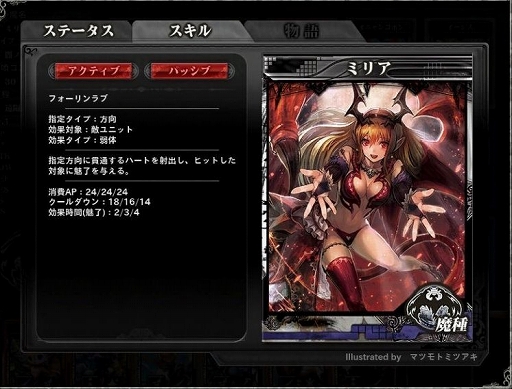 画像ギャラリー No.026のサムネイル画像 / 「LORD of VERMILION ARENA」αテストのインプレッションを掲載。MOBAライクなLoVは抜群の仕上がりで，懸念はただ一点のみ
