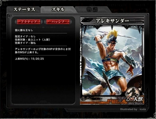 画像ギャラリー No.030のサムネイル画像 / 「LORD of VERMILION ARENA」αテストのインプレッションを掲載。MOBAライクなLoVは抜群の仕上がりで，懸念はただ一点のみ