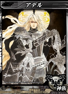 画像ギャラリー No.006のサムネイル画像 / 「LORD of VERMILION ARENA」真紅や水銀燈，アンジェラ・バルザックなど10月28日実装のゲスト使い魔7名の情報を公開