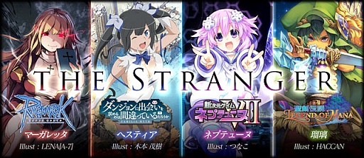 画像ギャラリー No.041のサムネイル画像 / 「LORD of VERMILION ARENA」，ネプテューヌやヘスティアなど9体のゲスト使い魔が11月25日に参戦。サンプルボイスの公開も