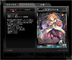 画像ギャラリー No.055のサムネイル画像 / 「LORD of VERMILION ARENA」，ネプテューヌやヘスティアなど9体のゲスト使い魔が11月25日に参戦。サンプルボイスの公開も