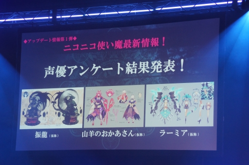 画像ギャラリー No.005のサムネイル画像 / 「LoVA」Web番組「ろばすか出張版 in 秋葉原」で，アークシステムワークス作品との3か月連続コラボ情報が発表