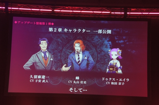 画像ギャラリー No.015のサムネイル画像 / 「LoVA」Web番組「ろばすか出張版 in 秋葉原」で，アークシステムワークス作品との3か月連続コラボ情報が発表
