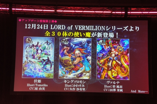 画像ギャラリー No.017のサムネイル画像 / 「LoVA」Web番組「ろばすか出張版 in 秋葉原」で，アークシステムワークス作品との3か月連続コラボ情報が発表