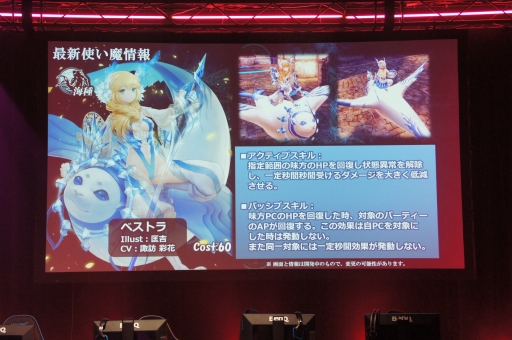 画像ギャラリー No.019のサムネイル画像 / 「LoVA」Web番組「ろばすか出張版 in 秋葉原」で，アークシステムワークス作品との3か月連続コラボ情報が発表