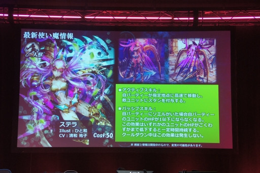 画像ギャラリー No.021のサムネイル画像 / 「LoVA」Web番組「ろばすか出張版 in 秋葉原」で，アークシステムワークス作品との3か月連続コラボ情報が発表