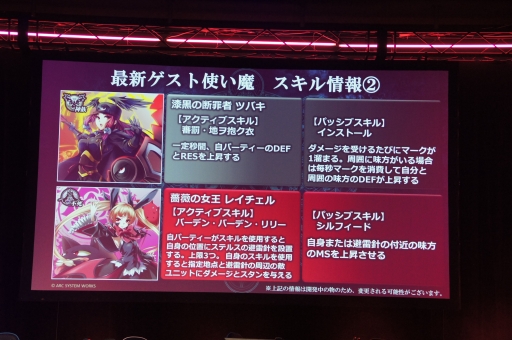 画像ギャラリー No.025のサムネイル画像 / 「LoVA」Web番組「ろばすか出張版 in 秋葉原」で，アークシステムワークス作品との3か月連続コラボ情報が発表