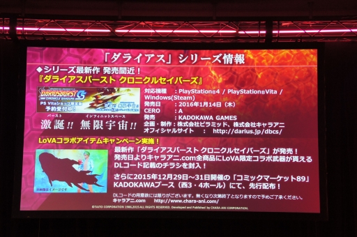 画像ギャラリー No.027のサムネイル画像 / 「LoVA」Web番組「ろばすか出張版 in 秋葉原」で，アークシステムワークス作品との3か月連続コラボ情報が発表