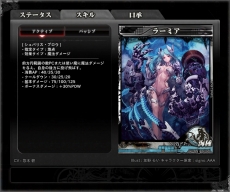 画像ギャラリー No.023のサムネイル画像 / 「LORD of VERMILION ARENA」，1月27日の実装が迫る「ストーリー第2章」の最新情報が公開。“ニコニコ使い魔”3体の情報も