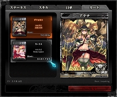 画像ギャラリー No.061のサムネイル画像 / 「LORD of VERMILION ARENA」に，怒首領蜂やGUILTY GEAR，ダライアスバーストのキャラクターがゲスト使い魔として参戦