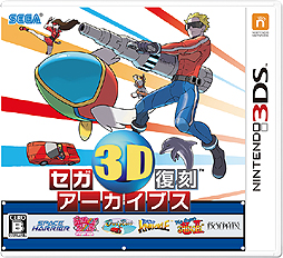 画像ギャラリー No.010のサムネイル画像 / 「セガ3D復刻プロジェクト」の6作品をまとめた特別パッケージが3DSに登場。セガ・マークIII版「スペースハリアー3D」，セガ・マスターシステム版「アウトラン3D」をボーナス収録