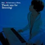 画像ギャラリー No.001のサムネイル画像 / セガのコンポーザー・Hiro氏の30周年記念アルバム。収録曲とコメントが公開