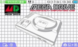 画像ギャラリー No.003のサムネイル画像 / 3DS用テーマ「セガハードシリーズ」の第3弾はマスターシステム＆ゲームギア