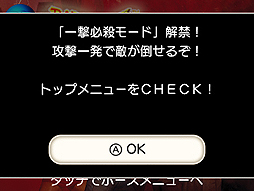 画像ギャラリー No.002のサムネイル画像 / 「3Dベア・ナックルII」，公式サイトで「一撃必殺モード」の情報公開