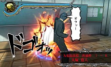 画像ギャラリー No.009のサムネイル画像 / 3DS「喧嘩番長6〜ソウル＆ブラッド〜」の発売が決定。札付きのワル「朝比奈大吾」を主人公に，より自由度の増した不良高校生活が楽しめる