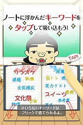 画像ギャラリー No.002のサムネイル画像 / 育成ゲーム「男子禁制！ヒミツの花園」がApp Store/Google Playに登場