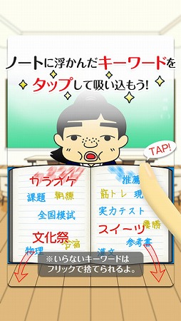 男子禁制！ヒミツの花園